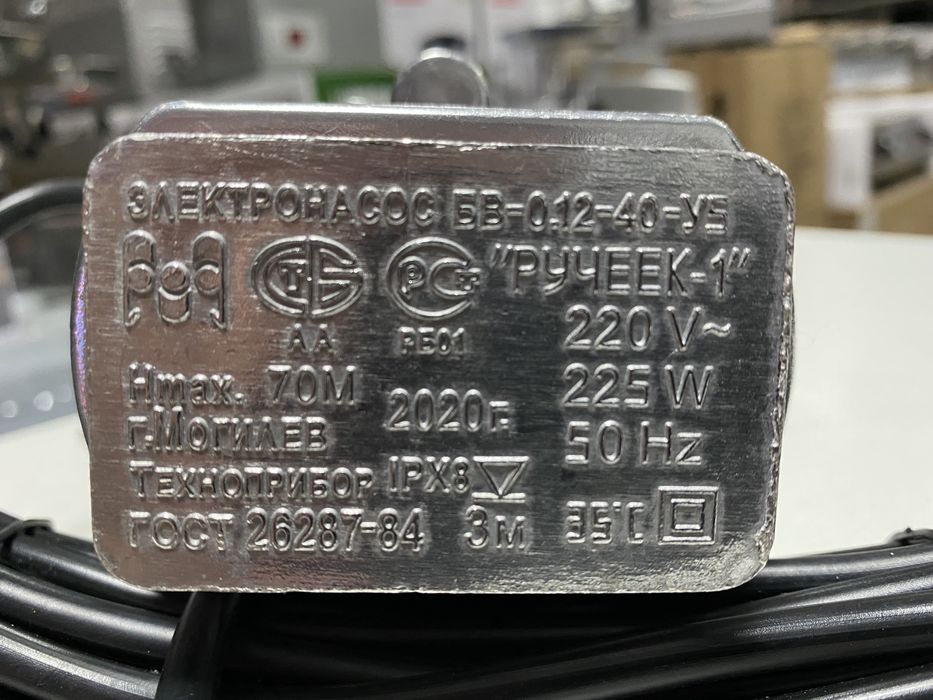 Насос ручеёк Беларусь