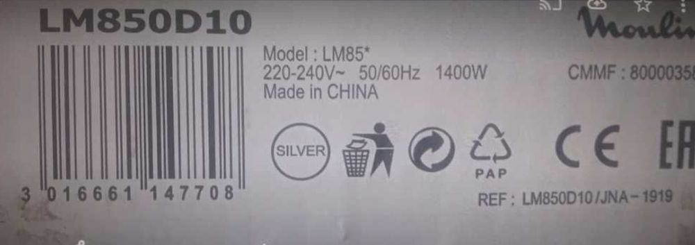 Кувшин для блендера Moulinex LM-850.