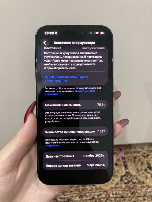 Iphone 15 pro 128