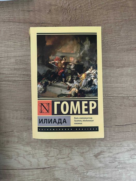 Книги в Хорошем Состоянии