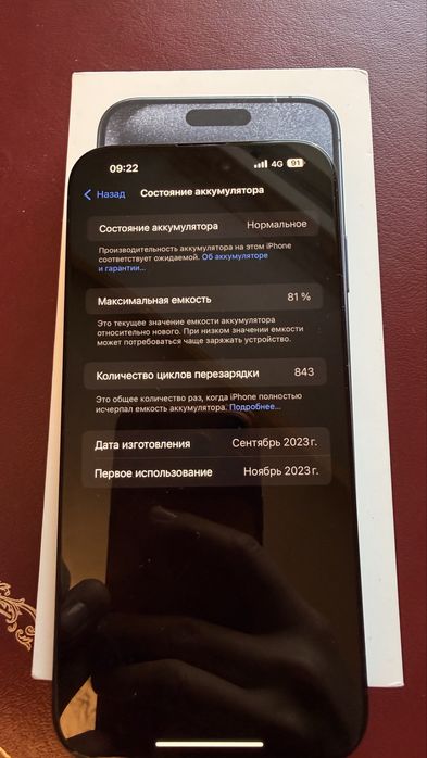 Iphone 15 Pro max 256 GB