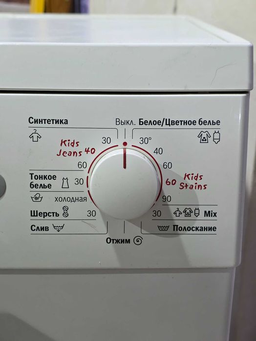 Продаётся стиральная машинка Bosch