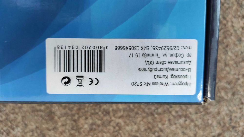 Безжични микрофони с приемник DIVA SP20