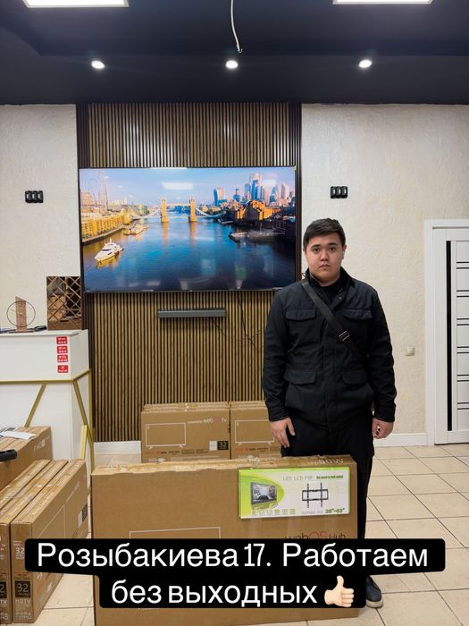 Смарт Телевизлоы 4к  LG,Samung от 32 диагогали