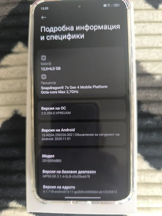 Redmi note 15 pro plus 5g 12/512 гаранция