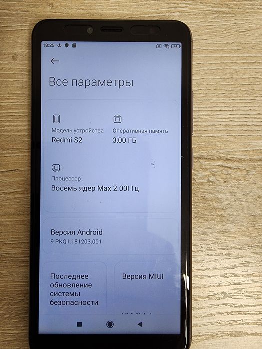 Red MI S2 рабочий