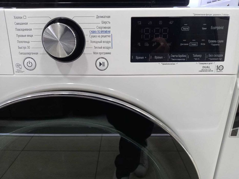 Сушильная машина LG 9 кг DC90V9V9W с тепловым насосом Inverter