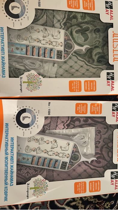 Электронный жайнамаз, Алланың 99есімдері