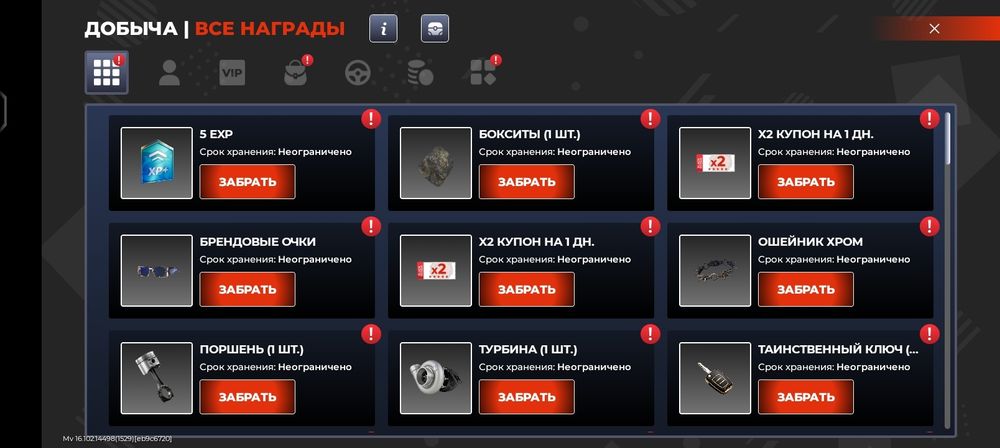 Продам аккаунт в блек раше сервер пурпал