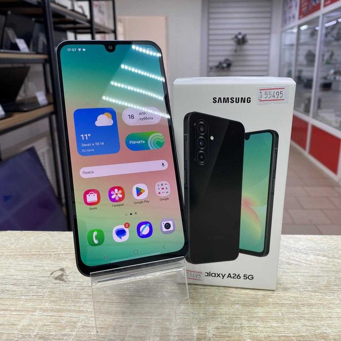 СВ-47/Сотовый телефон Samsung A26 256GB/sk155495