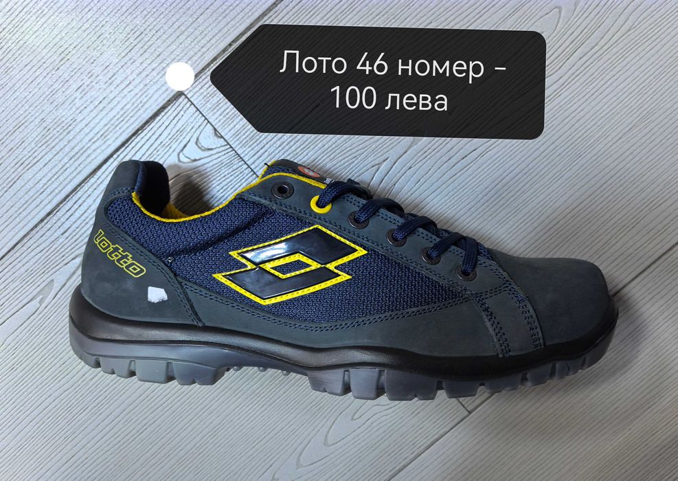 Работни обувки Diadora