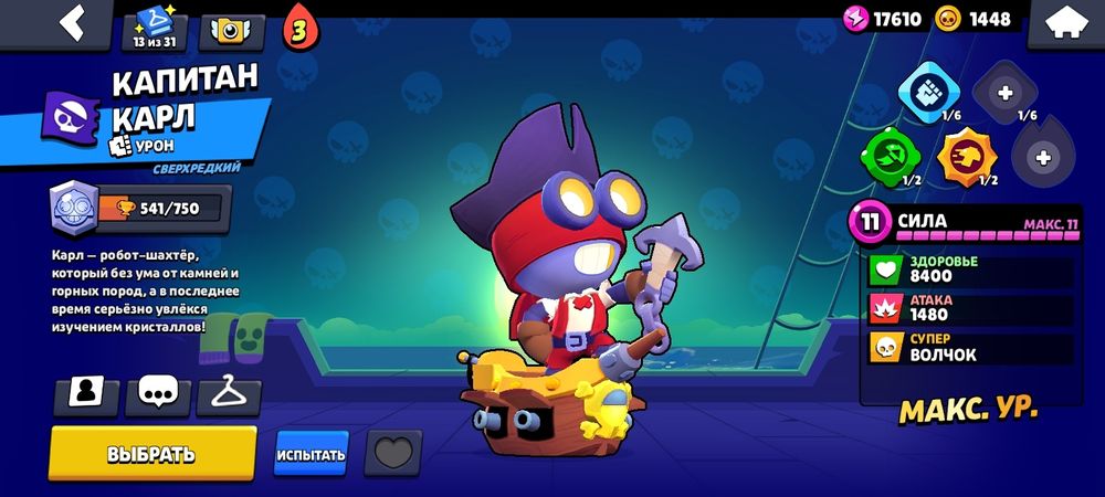 Бс аккаунт продаю