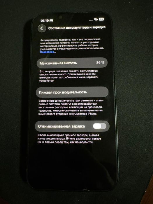 iPhone 13 | 128gb