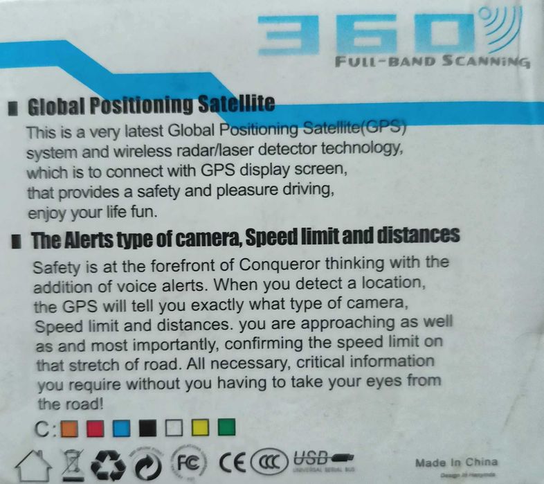 Нов радар детектор - 4 банда + лазер