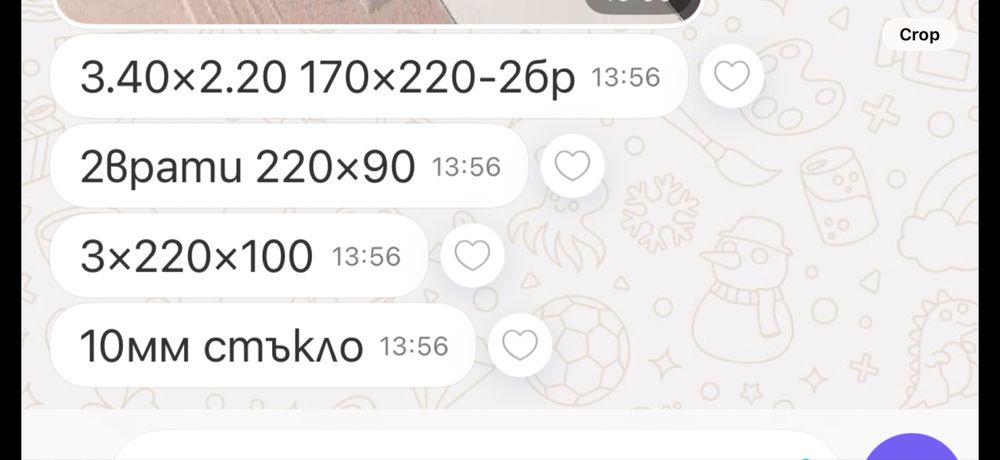 Продавам стъклени витрини