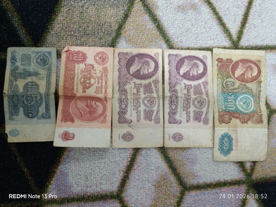 Продам рубли времен СССР