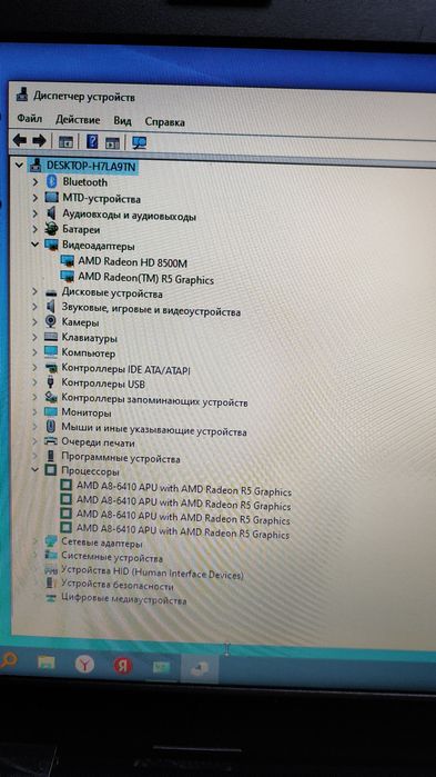 Ноутбук HP 15 недорого
