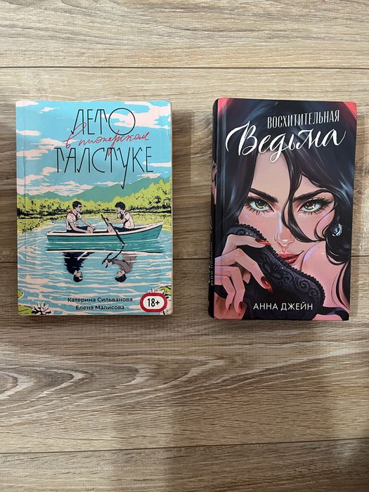 Продам книги лвтг-5000,ведьма2000