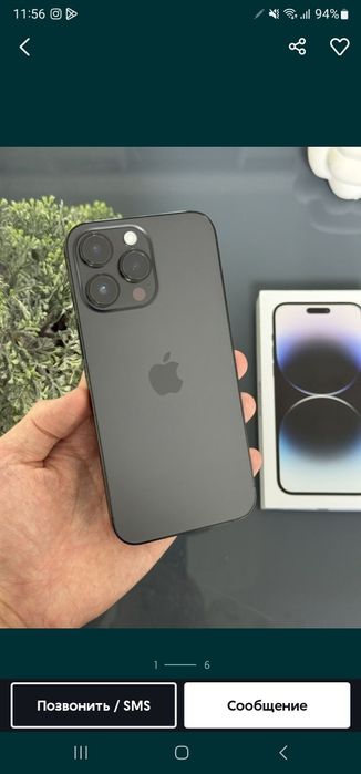 14 pro max ideal karobka dokument