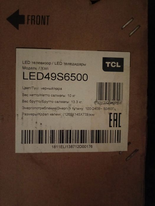 Продам телевизор TCL 49 (127см) дюймов