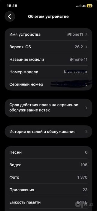 Iphone 11 ideal xolatda