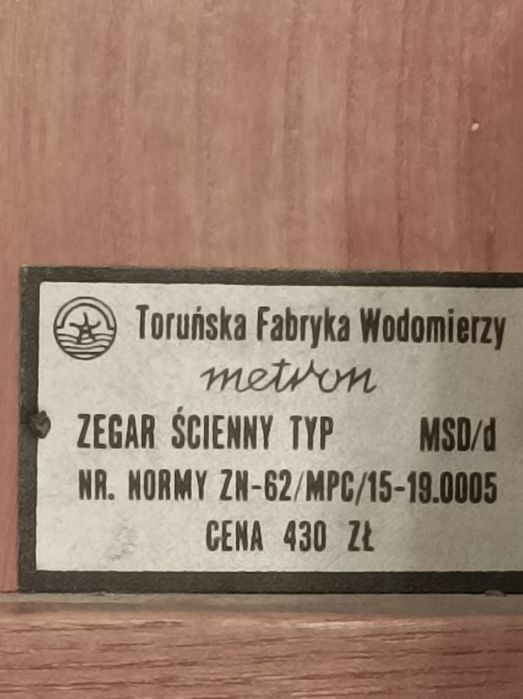 Стенен часовник metron работещ профилактиран