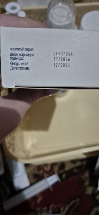 Свечи гинопрогест