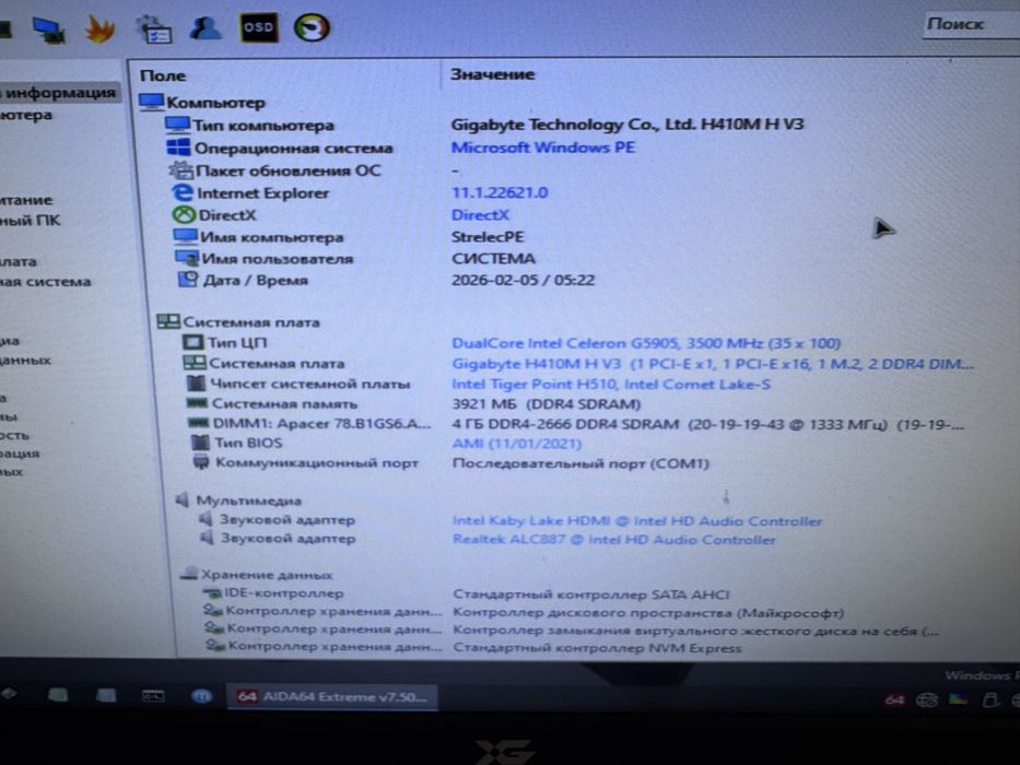 Комлект - мать, проц, кулер, озу, ссд