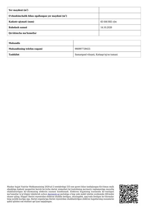 Payshanba sh 3 xonali uy sotiladi