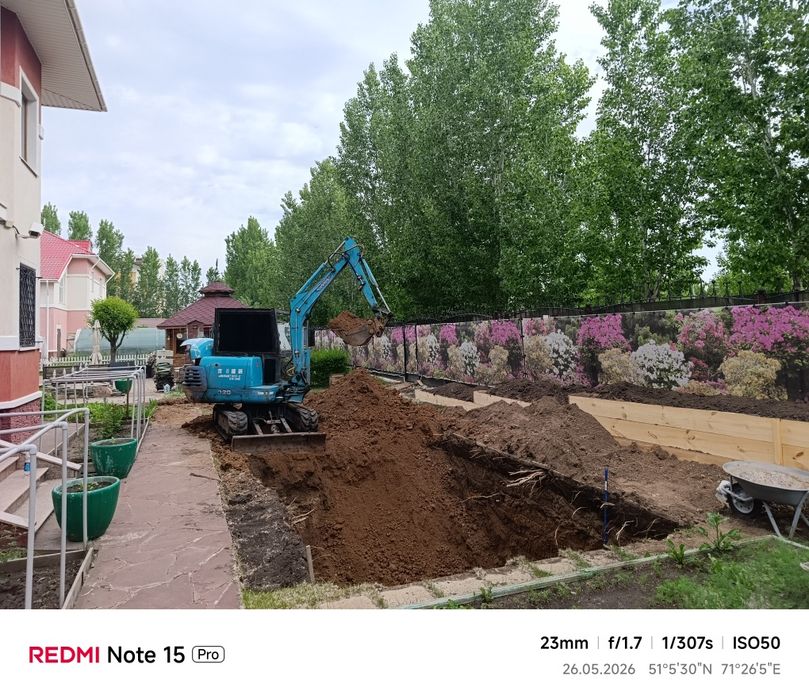 Услуги мини экскаватора