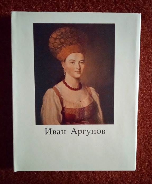 Книги, альбомы по искусству, Музеи мира