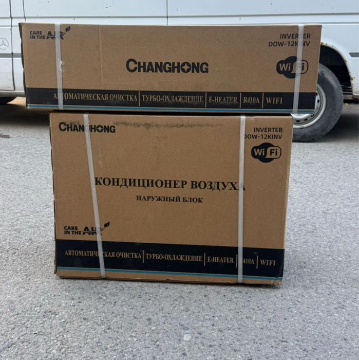 Кондиционеры (сплит системы)