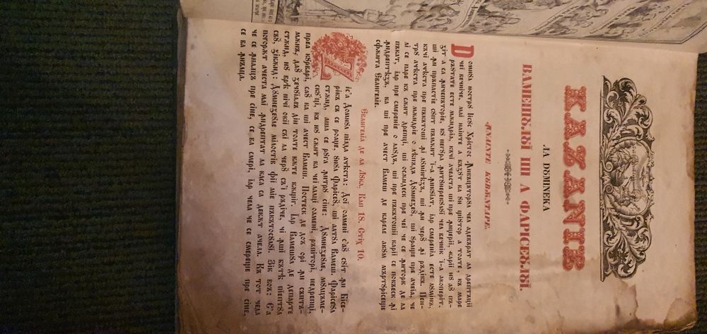 Cazania (1857) - carte bisericească veche