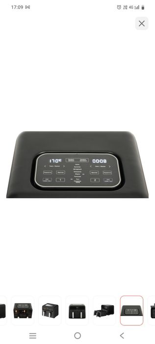 Аэрогриль продам