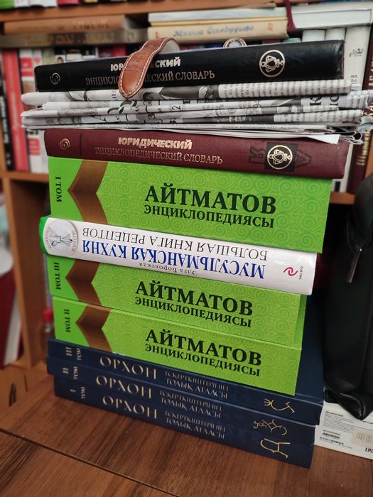 Книги новые энсоклопедии