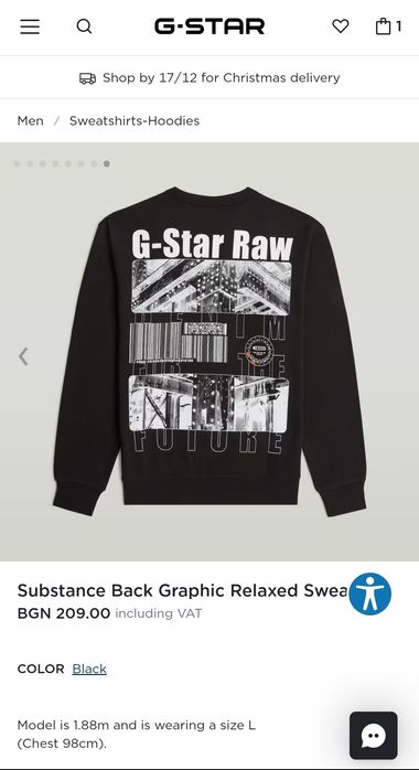 Суичър G-Star Raw Substance M , L нов мъжки блуза фланела горнище