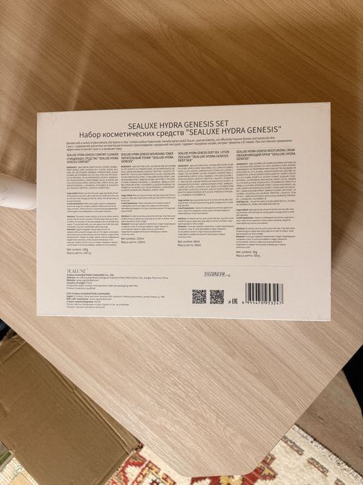 Sealuxe hydra genesis set