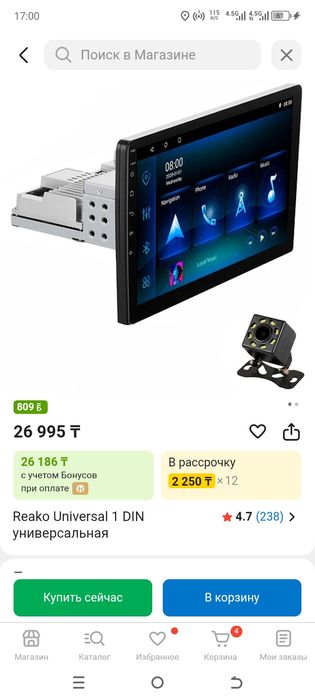 Продам андроид магнитолу