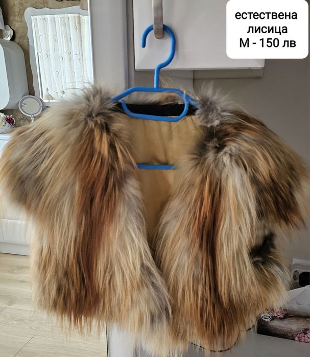 Елеци - естествена лисица