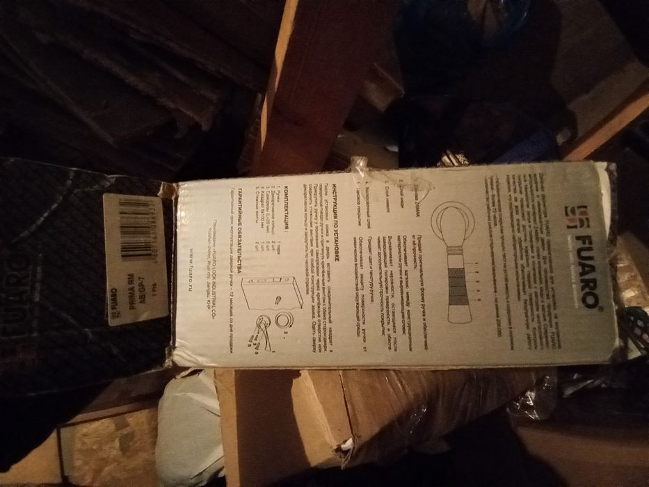 Fuaro ручки дверные