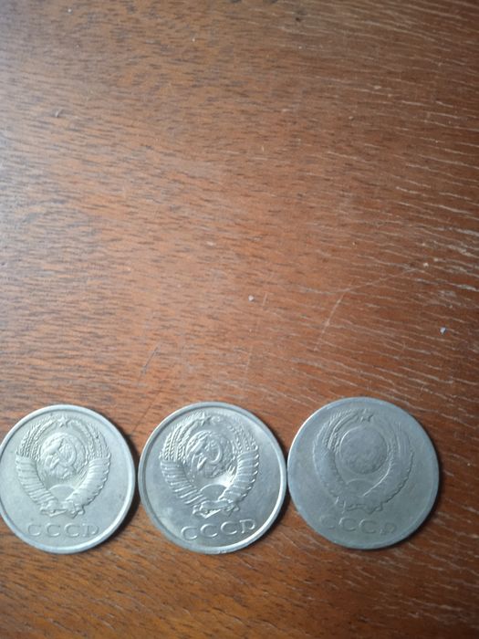 Монеты СССР 10,15,20 копеек