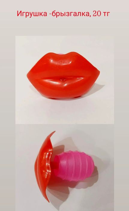 Игрушки, мелочи для детей