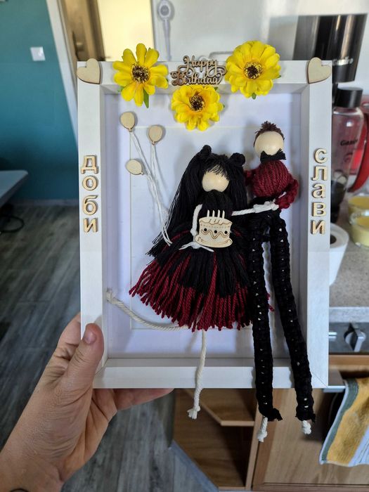 Подарък за семейството. Ръчно изработен по ваше желание.