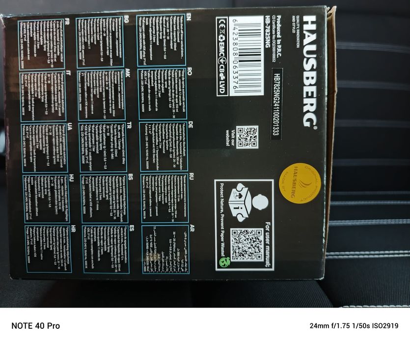 Fier de calcat cu ecran LED HAUSBERG HB-7825NG, talpa din titan