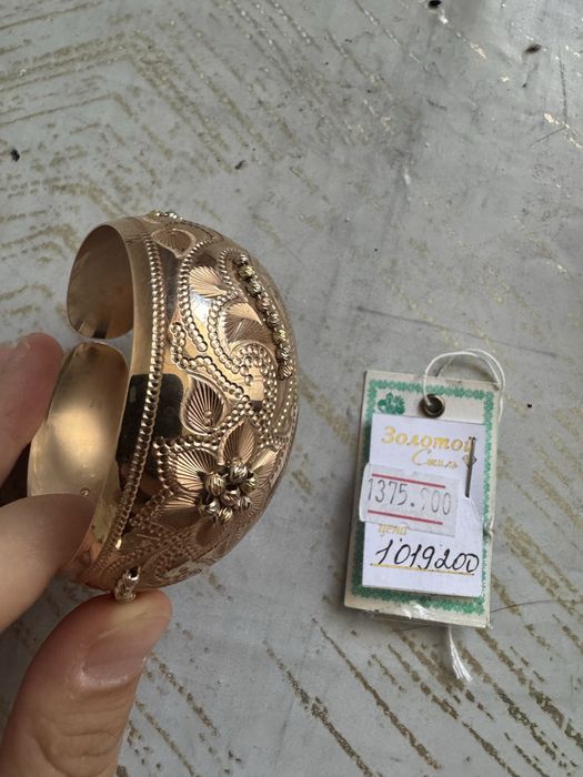 Золотой браслет 585 пробы, 20.8 г