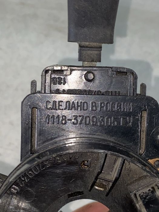 Переключатель подрулевой в сборе VOLTON для а/м ВАЗ 1118, 2170