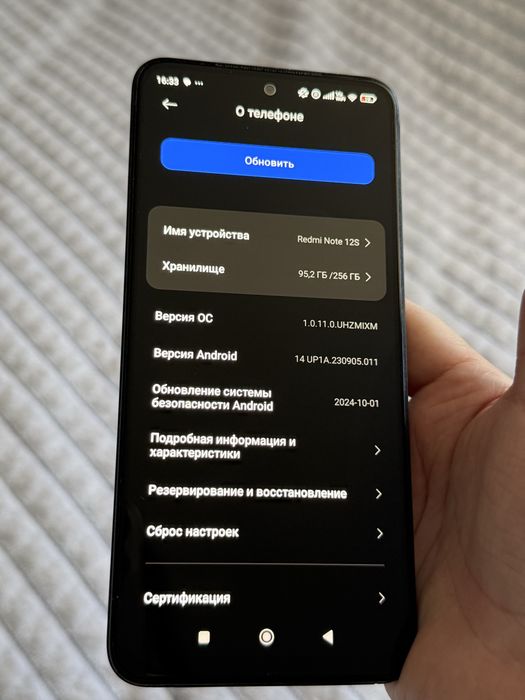 Redmi Note 12S 8/256 ГБ | Отличное состояние