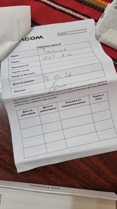 А16 чисто нов с Гаранция!