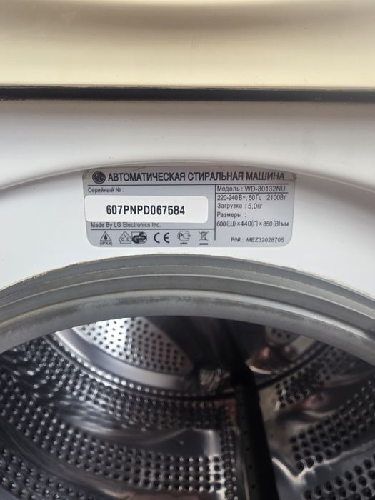 Стиральная машинка LG. БУ