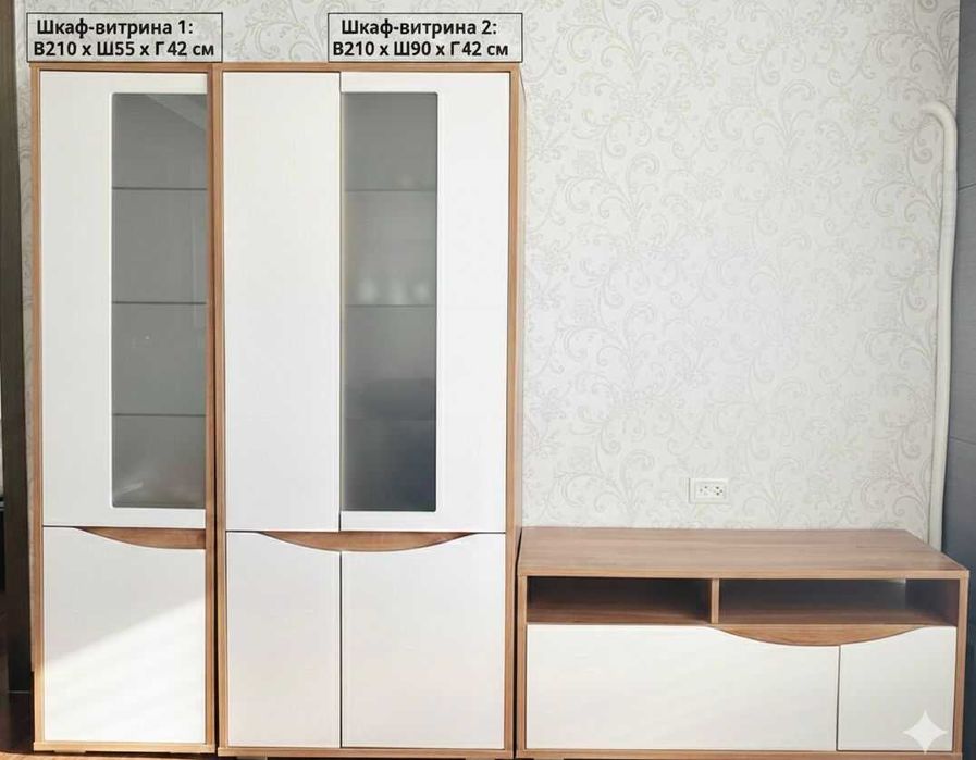 Мебель для гостиной